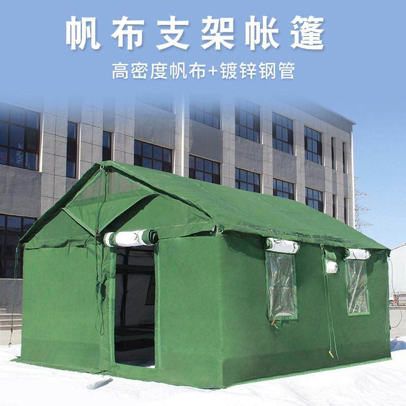 型帐篷厂家拉练标准84a型93型98-10帆布81寒区72餐厅96指挥棉帐篷
