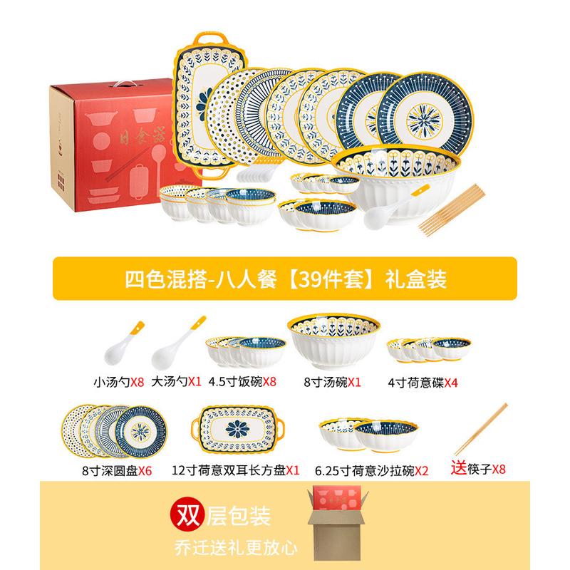 北欧碗碟套装家用陶瓷碗盘餐具组合轻奢日式网红简约碗筷乔迁送礼