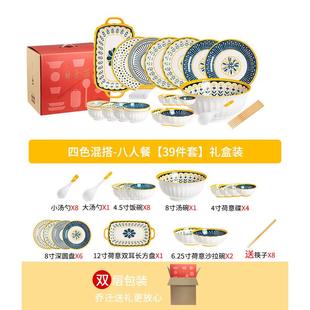 家用陶瓷碗盘餐具组合轻奢日式 北欧碗碟套装 网红简约碗筷乔迁送礼