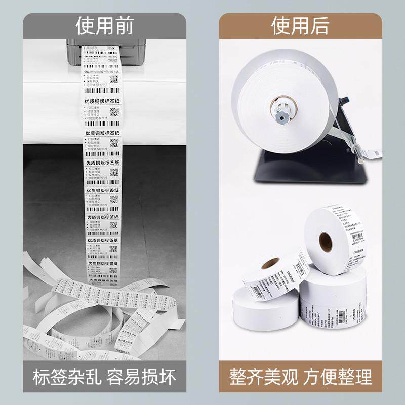 标签回收器回卷机自动卷卷器卷纸机水洗唛标签纸工业卷标机条