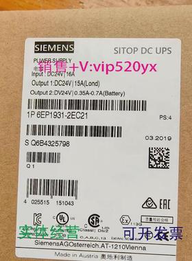 现货供应SITOP电源模块6EP1931-2FC212FC42/2DC426EP1931-2EC21/2