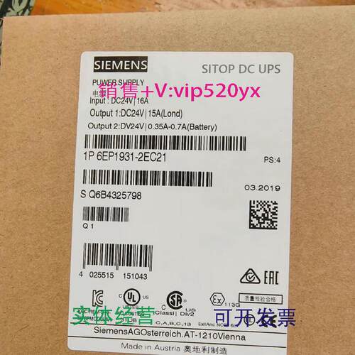 现货供应SITOP电源模块6EP1931-2FC212FC42/2DC426EP1931-2EC21/2
