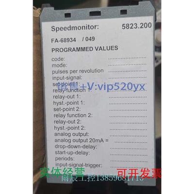 现货供应RHEINTACHO莱茵速度控制器5823.200FA-68934