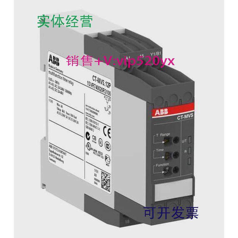现货供应ABB时间继电器CT-MVS.12S,1c/o,24-48VDC,24-240VAC.