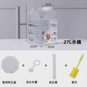 a947大容量水桶家用储水用车载带龙头蓄水户外装 水饮水桶加厚纯净