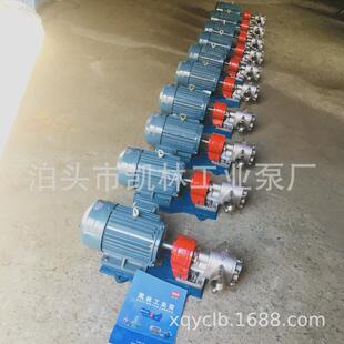 不锈钢齿轮泵kcb83.3不锈钢豆浆泵豆渣泵豆脑泵不锈钢抽油泵