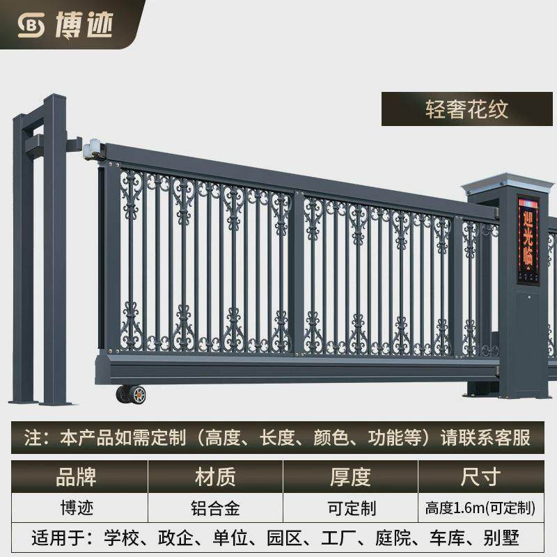 博迹电动直线门学校铝合金伸缩门自动推拉门不锈钢平移门工厂大门