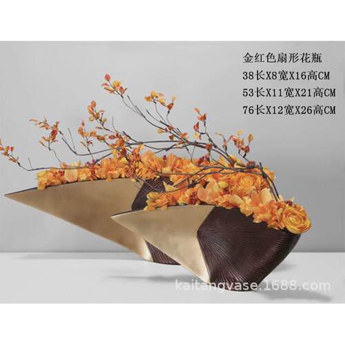 北欧树脂金红扇形竖纹花瓶客厅书房前台花艺桌面装饰景观办公摆件