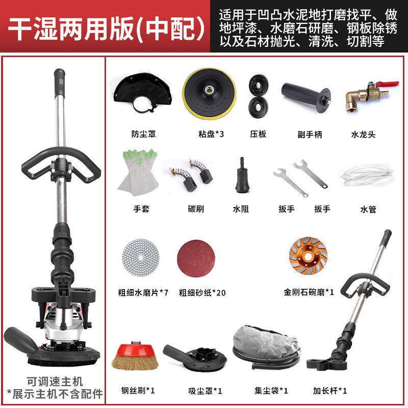 干湿两用打磨机水磨机无尘抛光机环氧地坪大理石水泥地面除锈研磨,五金/工具,车床,淘宝优惠券,粉丝福利购,淘宝优惠卷