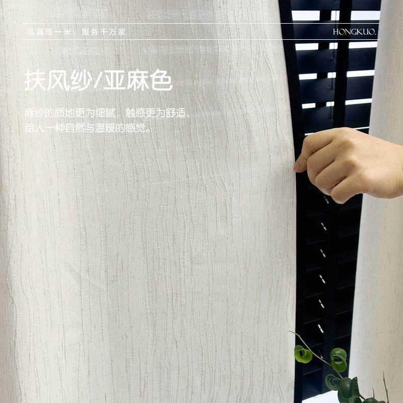 扶风纱亚麻色棉麻质感竖条纹提花3.2门幅透光不透人黑边造型,居家布艺,成品窗帘,淘宝优惠券,粉丝福利购,淘宝优惠卷