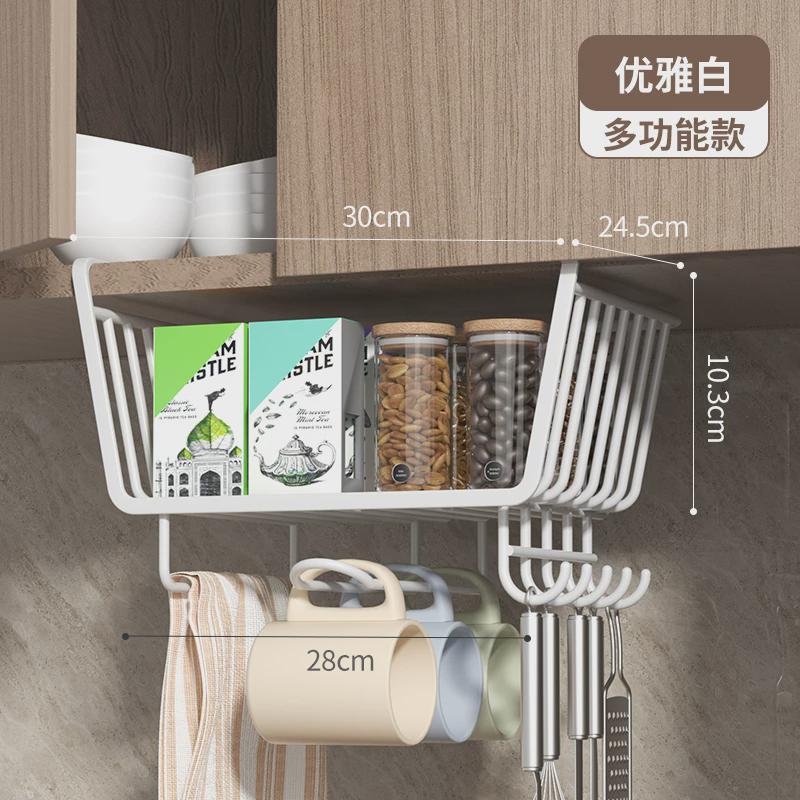 厨房置物架免打孔橱柜下挂架纸巾架吊柜悬挂式碗盘调料收分层新款