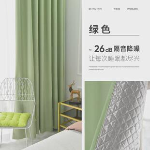 ID3L隔音窗帘免打孔安装全遮光伸缩杆一整套卧室专业临街马路