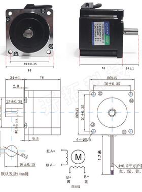 热销86步进电机套装4.5N.M步进电机86BYG250B+驱动器MA860H长80MM