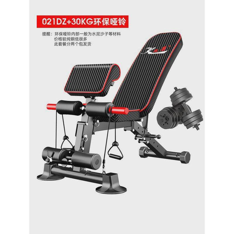 凯康家用卧推凳商用折叠健身椅仰卧起坐健身器材男士多功能哑铃凳