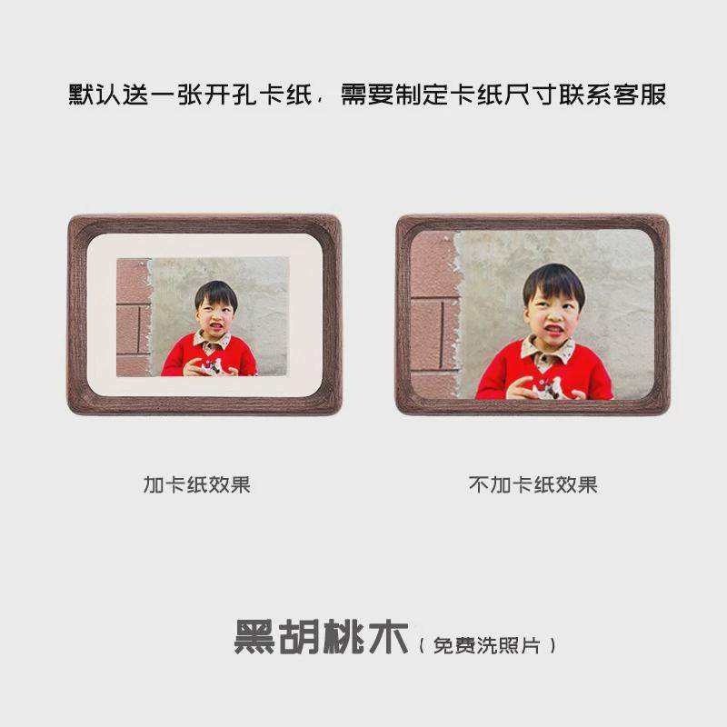 s588桌面实木榫卯小相框摆台挂墙小清新宝宝寸相框6寸5周岁迷你摆