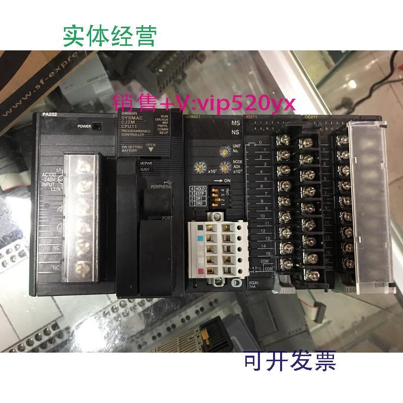 现货供应CJ2M-CPU12CJ2M-CPU11CJ1W-OC211/ID211/DRM21保证功能