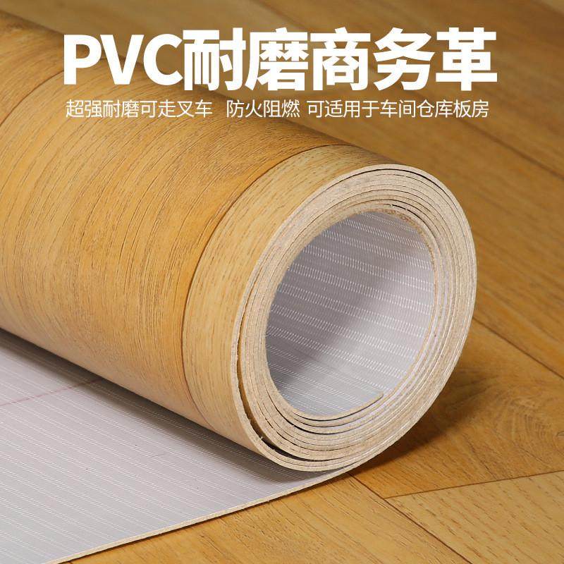 pvc地板革塑胶地板地胶砖地专用加厚地板胶水泥地直接大面积全铺,家装主材,PVC地板,淘宝优惠券,粉丝福利购,淘宝优惠卷