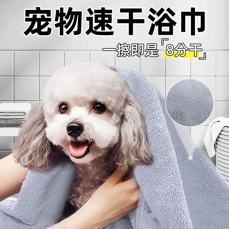 来旺兄弟浴巾狗狗猫咪强力速干大号加厚毛巾宠物洗澡吸水擦澡专用
