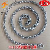 1.3斤全不锈钢螺母麒麟鞭304不锈钢甩鞭 健身鞭神龙鞭 响鞭