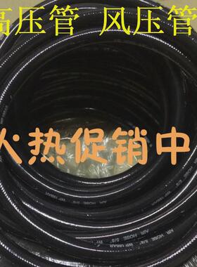 利富厂家直销来黑色风压管/pvc高压风炮管/高压油管10*16mm