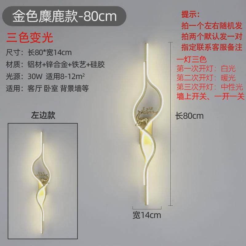 壁灯极简长条现代简约创意卧室床头客厅灯格栅电视沙发背景墙壁灯,家装灯饰光源,壁灯,淘宝优惠券,粉丝福利购,淘宝优惠卷