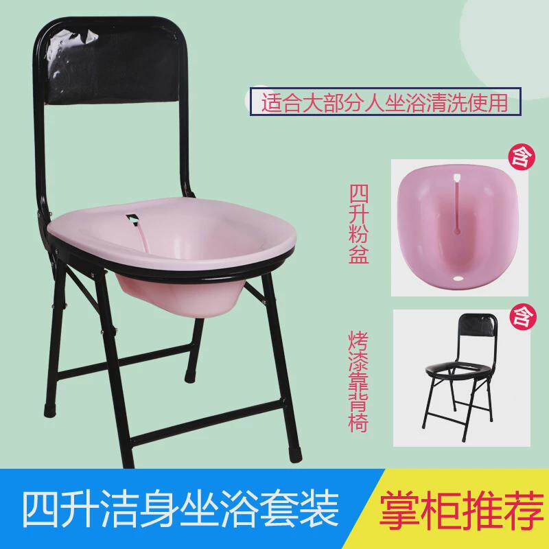 坐浴盆洁身器妇洗盆清洗套装老人儿童洗免冲洗盆洗pp盆盆蹲坐浴器