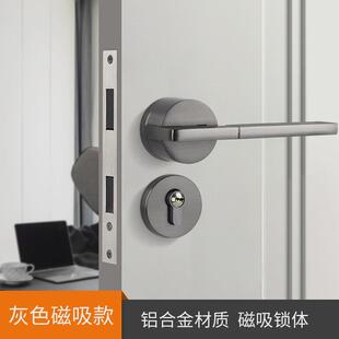 门把手货源简约室内磁吸静音门锁卧室执手房门锁防插木门分体工厂