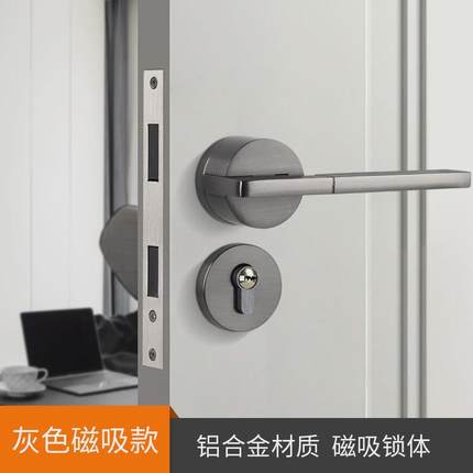 工厂货源简约室内磁吸静音门锁卧室执手房门锁防插木门分体门把手