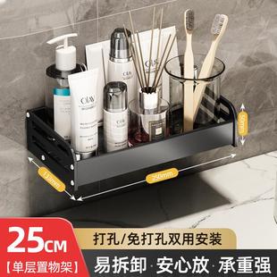 迷你小号 5nqj小尺寸公分20长卫生间置物架厘米浴室30窄25cm35宽