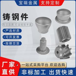 铸钢件不锈钢铸造件大型机床床身铸件异形加工精密铸造件非标件