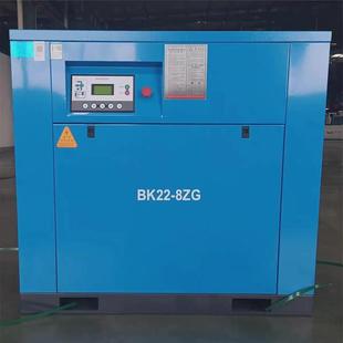 开山牌螺杆机空压机7.5 37kw永磁静音变频螺杆机工业气泵