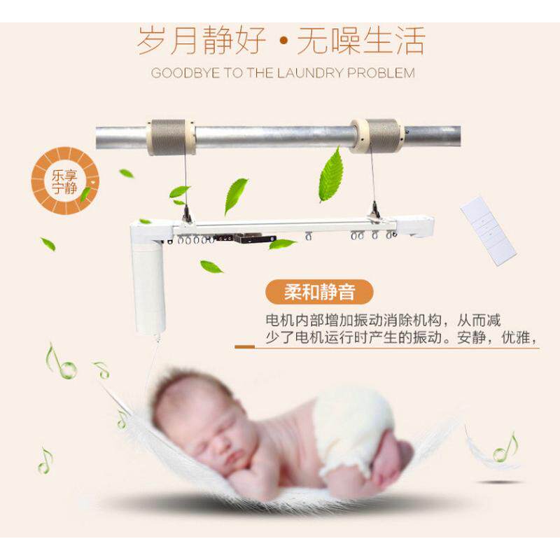 复式窗电动升降开合轨道别墅智能道遥控滑轨电动窗帘高窗升降系统