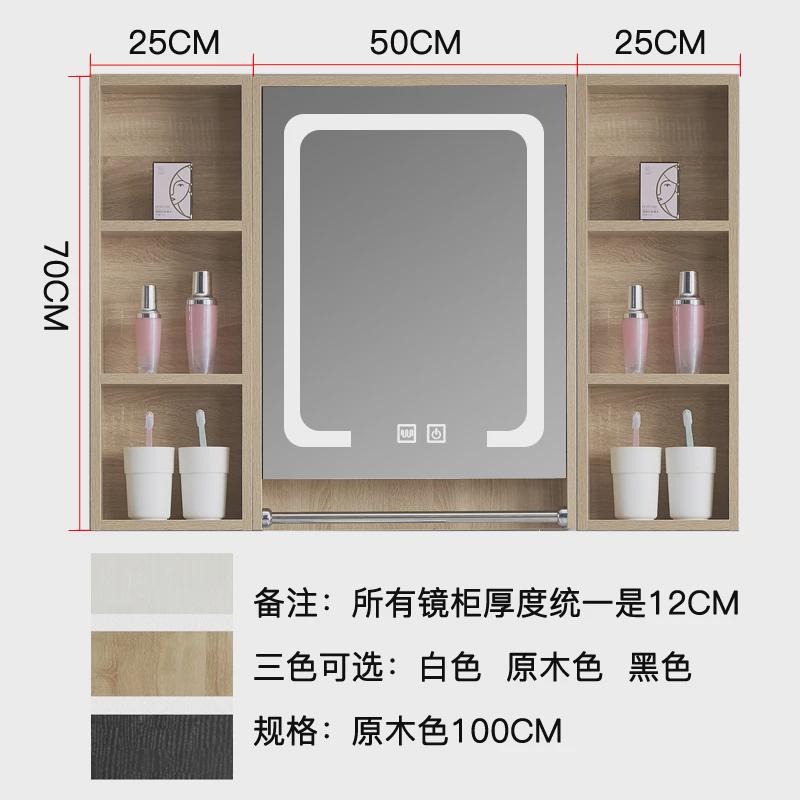 实木浴室镜柜新品挂墙式智能镜箱单独梳妆镜镜子带置物架收卫生间