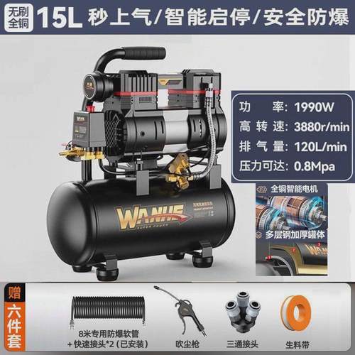 空压机小型220v空气压缩机油静音高压打气泵木工喷漆家用充气泵无