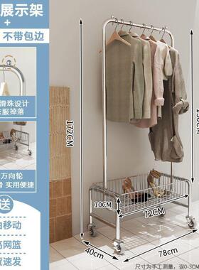z%可移动带家用落地展示挂衣架服装店网红卧室房间简易衣帽架篮收