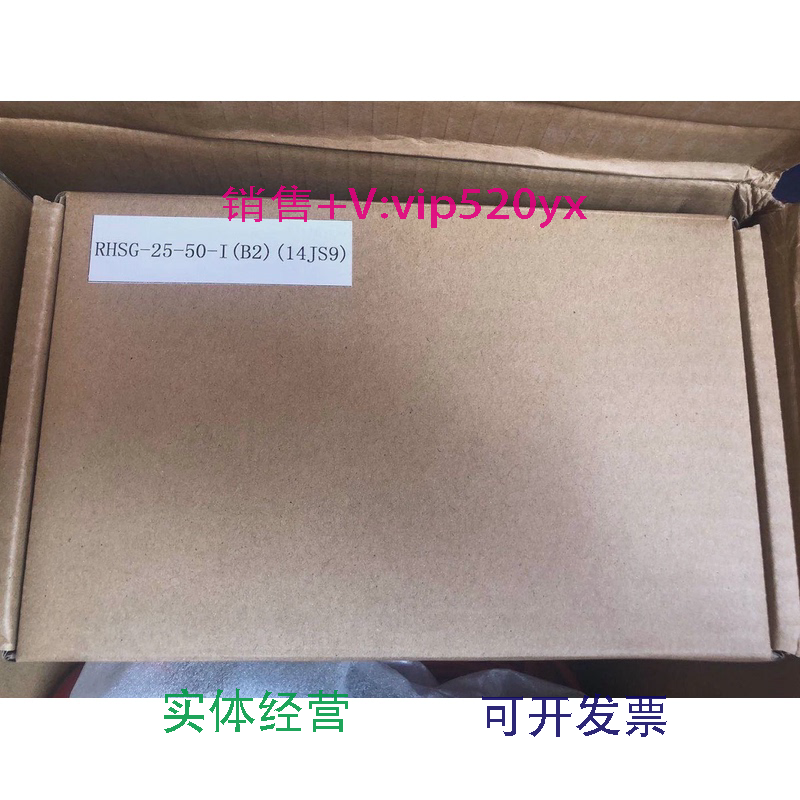 现货供应全新谐波变速器RHSG-25-50-I14JS9
