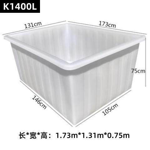 加厚塑料牛筋水箱长方形大容量水桶卖养殖产鱼水箱家用大号储水桶,家庭/个人清洁工具,水桶,淘宝优惠券,粉丝福利购,淘宝优惠卷