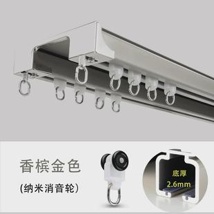 配轴承轮送可配 tuf4重型静音窗帘轨道双排轨铝合金加厚2.0mm顶装