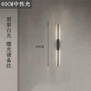 一线天走廊过道极简壁灯卧室床头长条客厅背景墙氛围装饰纯铜壁灯