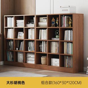 书架置物架落地家用收纳组合书柜客厅图书馆格子柜简约现代储物柜