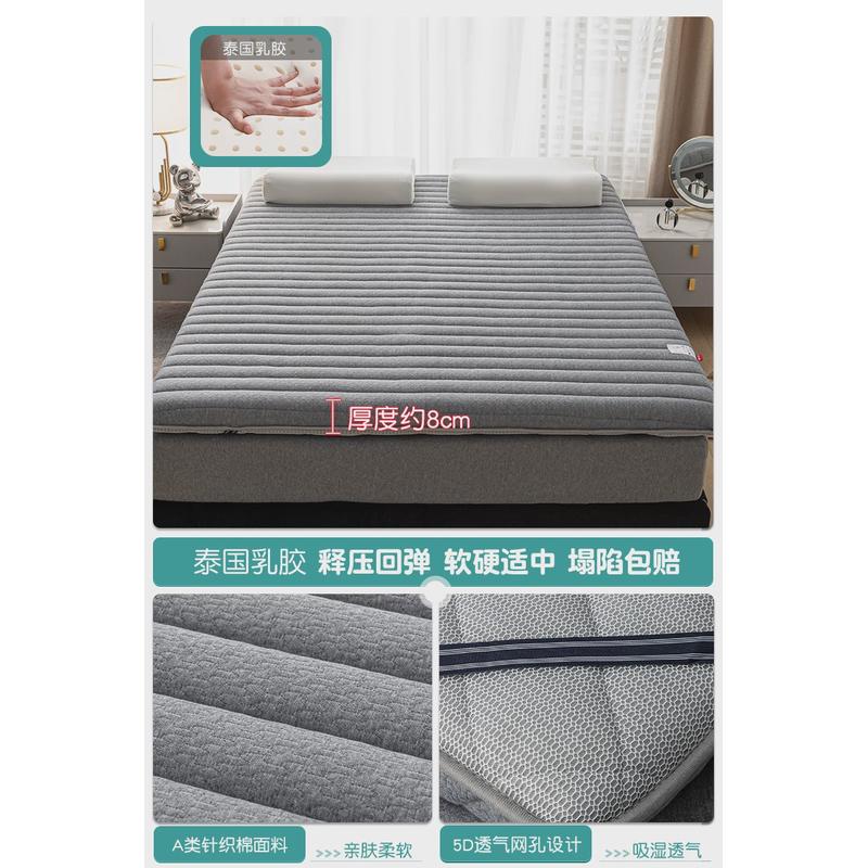 rkt4乳胶床垫软垫家用床铺1米8榻榻米垫子学生宿舍可折叠卧室垫褥