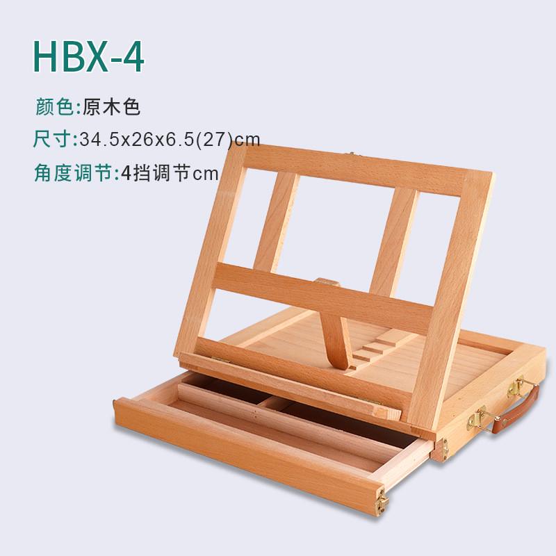 桌面画架抽屉式桌上油画架木制便携油画箱画箱手提台式素描画架