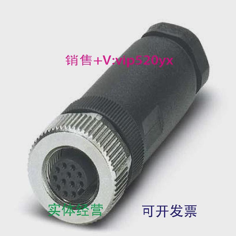 现货供应菲尼克斯全新现货SACC-M12FS-12SOL-PG9-M公头1404420