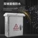 304支持防雨箱户外不锈钢配电箱防水控制箱电表箱落地柜室外非标