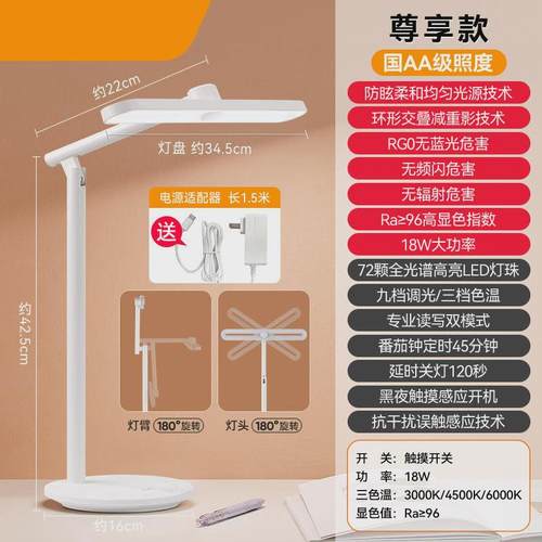 2023新款折叠台灯批发护眼学生学习专用台阅读灯led儿童充电宿舍