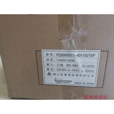 誉强变频器yq3000g110.75kw-45kw誉强变频器