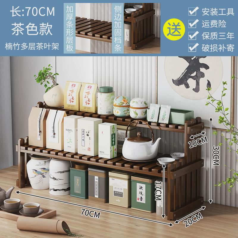 博古架桌面现代简约茶杯架子客厅茶桌上收纳架小型茶具摆件置新款