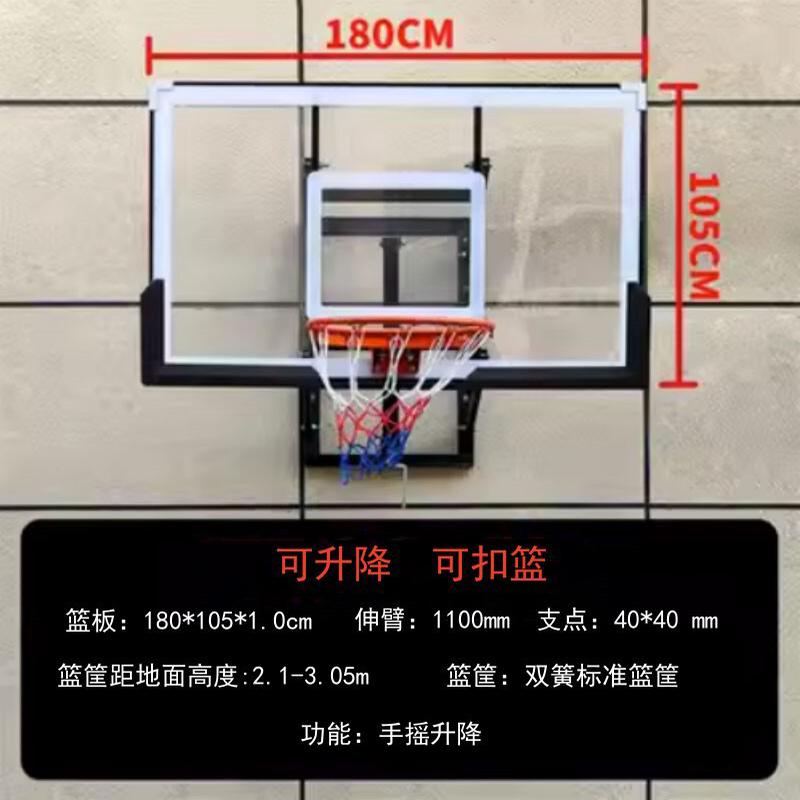 户外成人室内外可升降移动扣篮篮球场青少年儿童学校小区广场家用