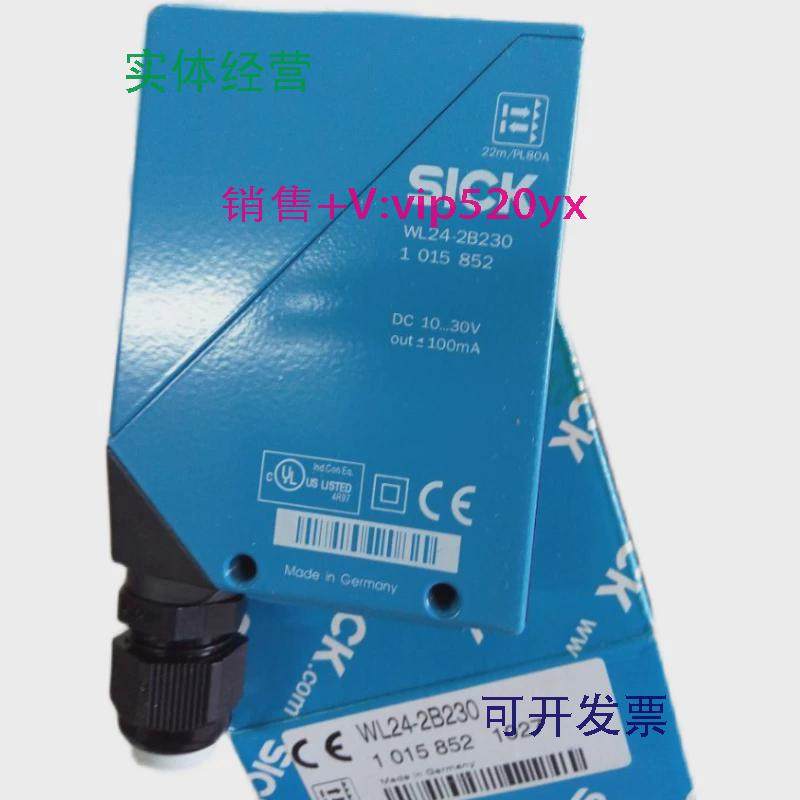 供应全新SICK传感器WL24-2B230,电子/电工,感应开关,淘宝优惠券,粉丝福利购,淘宝优惠卷