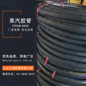 高压胶管蒸汽夹布高压输油蒸汽橡胶管黑色蒸汽橡胶管